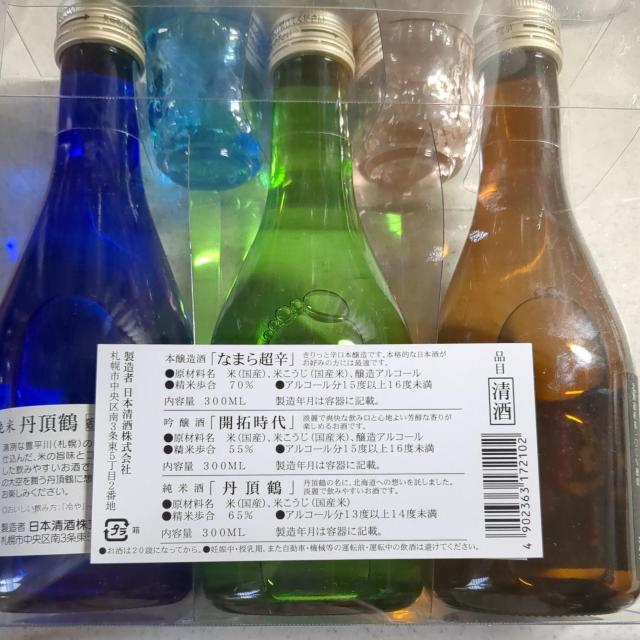 日本酒セット < グルメ/ドリンク 日本酒セット < グルメ/ドリンクの
