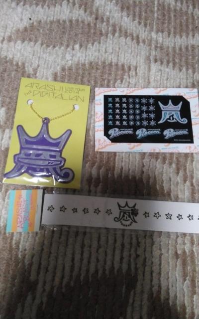 嵐  グッズセット < タレントグッズ  嵐  グッズセット  < タレントグッズの