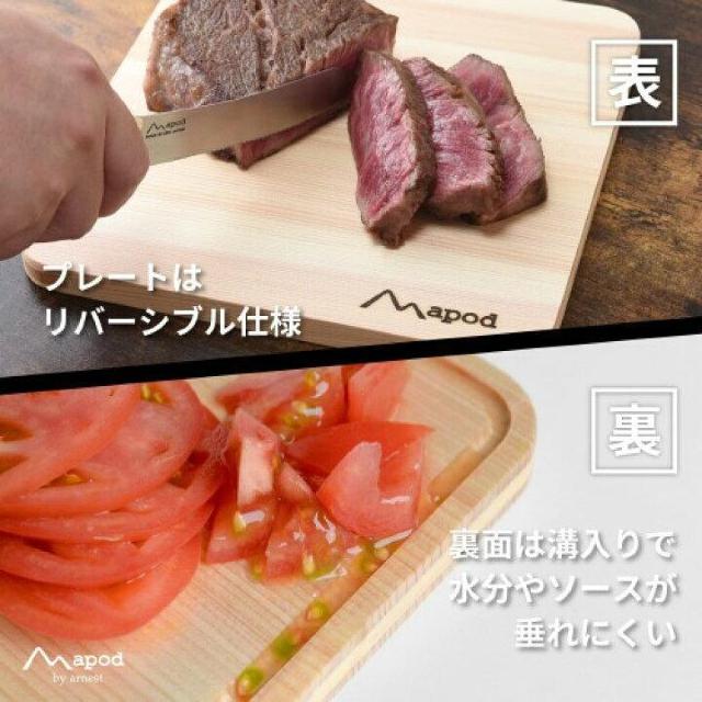 【apod】国産ヒノキ シリコン塗装 防汚れ加工 裏面溝付 リバーシブル♪日本製 木製カッティングボードカットプレート < インテリア/ライフ 【apod】国産ヒノキ シリコン塗装 防汚れ加工 裏面溝付 リバーシブル♪日本製 木製カッティングボードカットプレート < インテリア/ライフの