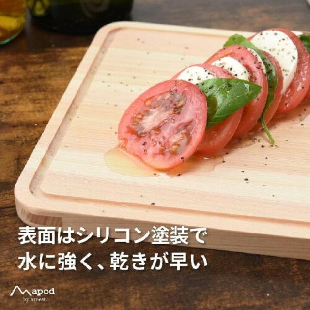 【apod】国産ヒノキ シリコン塗装 防汚れ加工 裏面溝付 リバーシブル♪日本製 木製カッティングボードカットプレート < インテリア/ライフ 【apod】国産ヒノキ シリコン塗装 防汚れ加工 裏面溝付 リバーシブル♪日本製 木製カッティングボードカットプレート < インテリア/ライフの