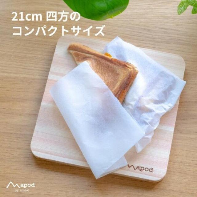 【apod】国産ヒノキ シリコン塗装 防汚れ加工 裏面溝付 リバーシブル♪日本製 木製カッティングボードカットプレート < インテリア/ライフ 【apod】国産ヒノキ シリコン塗装 防汚れ加工 裏面溝付 リバーシブル♪日本製 木製カッティングボードカットプレート < インテリア/ライフの