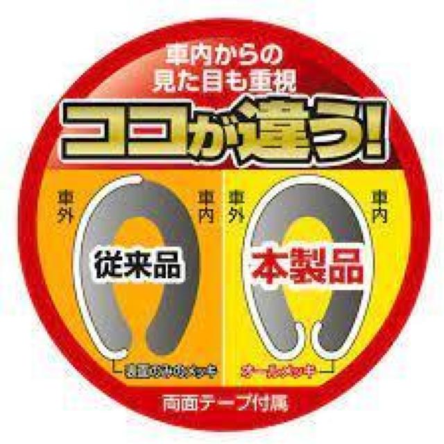 U字型オールメッキモール グリルや内装高級感アップ 長さ5.5M 内装の高級感アップに最適 ドアモール等に抜群の耐久性 超ロング < 自動車/バイク U字型オールメッキモール グリルや内装高級感アップ 長さ5.5M 内装の高級感アップに最適 ドアモール等に抜群の耐久性 超ロング < 自動車/バイク