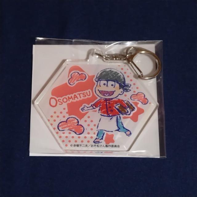 おそ松さん☆アクリルキーホルダー《おそ松》 < アニメ/コミック/キャラクター  おそ松さん☆アクリルキーホルダー《おそ松》  < アニメ/コミック/キャラクターの