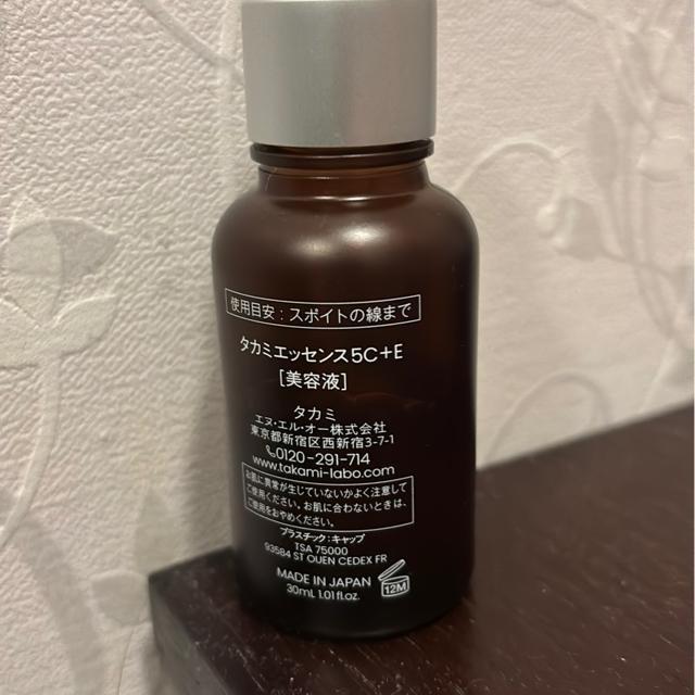 ^J~GbZX5C+E