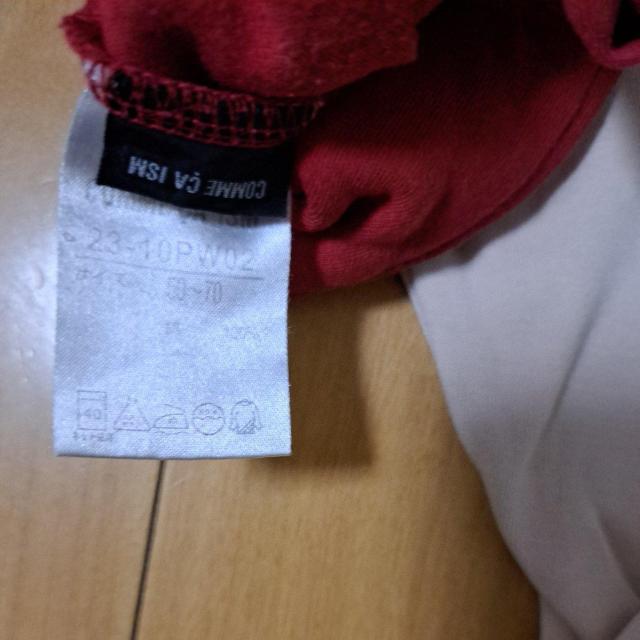 60`70cmCOMME CA ISMp[X  uh 