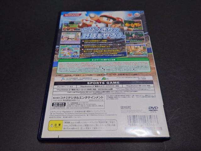 PS2 ptv싅14 / pv14  Q[{/\tg 