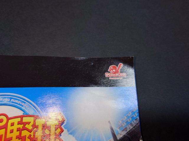 PS2 ptv싅14 / pv14  Q[{/\tg 