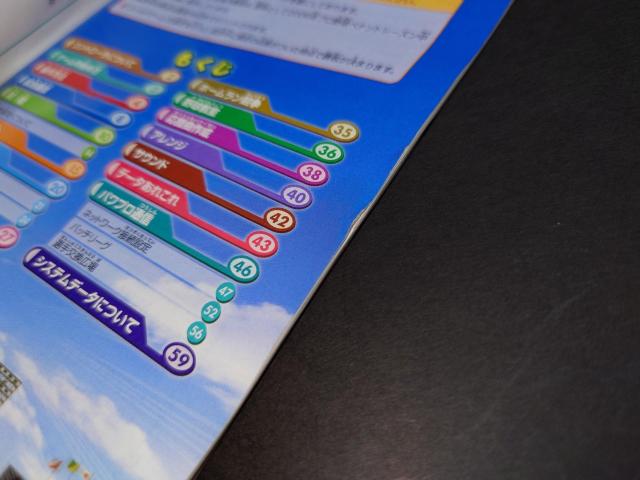 PS2 ptv싅14 / pv14  Q[{/\tg 