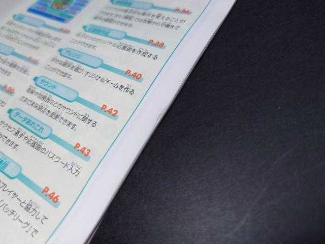 PS2 ptv싅14 / pv14  Q[{/\tg 