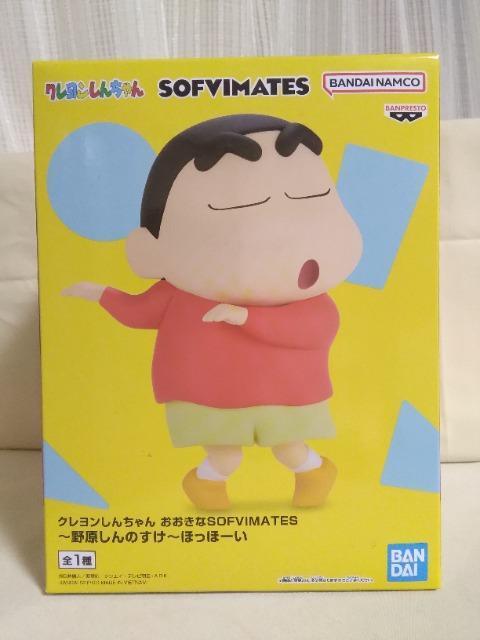 �N���������񂿂�񂨂�����SOFVIMATES�@�쌴����̂����@�ق��ف[�� 