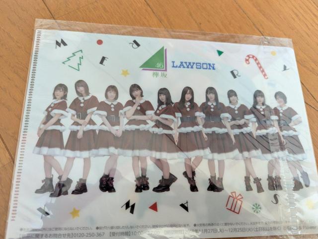 O46@~jt@C@񔄕i  ^gObY 