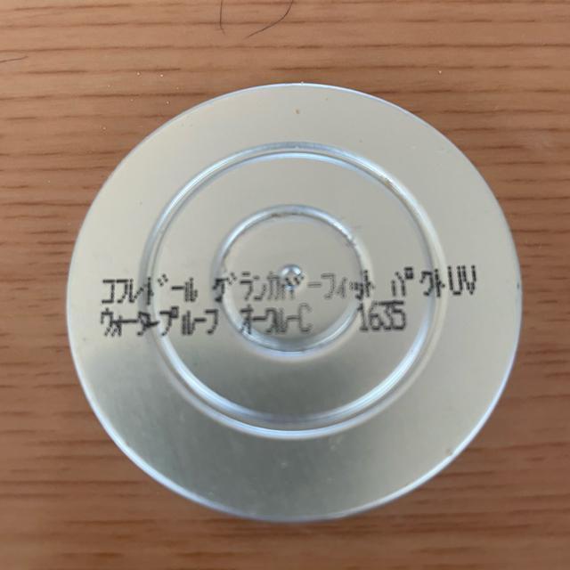 切手可 コフレドール グラン カバーフィット パクト ウォータープルーフ オークルC < ブランド  切手可 コフレドール グラン カバーフィット パクト ウォータープルーフ オークルC < ブランドの