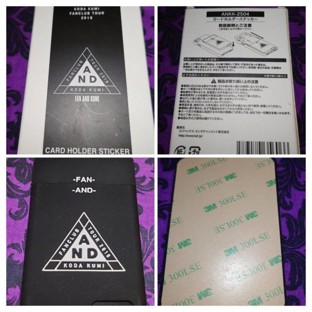 倖田來未 ファンクラブツアーAND フレームスクエアーボトル 箸箱セット カードホルダーステッカー < タレントグッズ 倖田來未 ファンクラブツアーAND フレームスクエアーボトル 箸箱セット カードホルダーステッカー < タレントグッズの