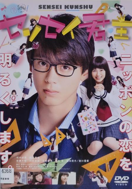 中古DVD センセイ君主 < CD/DVD/ビデオ  中古DVD センセイ君主  < CD/DVD/ビデオの