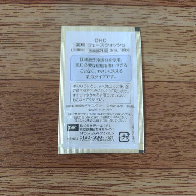 DHC p tF[XEHbV(痿) Tv