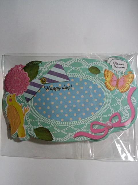 小鳥&蝶々ミニメッセージカード < インテリア/ライフ  小鳥&蝶々ミニメッセージカード  < インテリア/ライフの