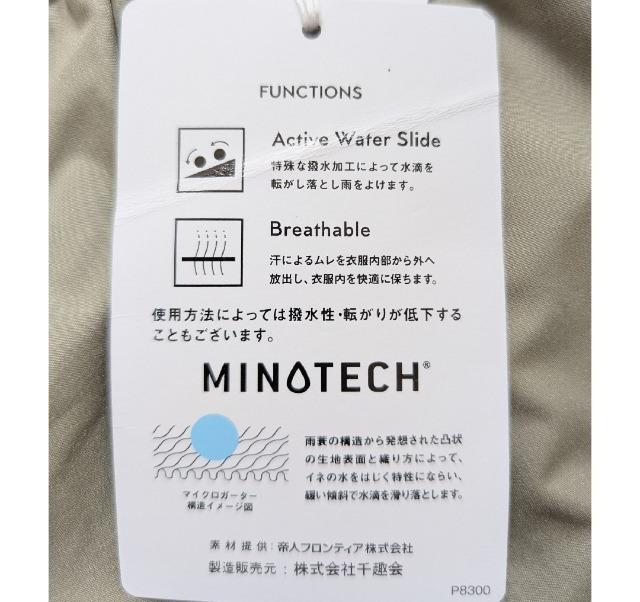 kkMINOTECHTEIJINHOXJ[gJ̓XJ[g  t@bV 