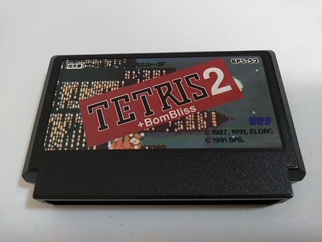 FC/【8本迄送料180円!!】テトリス2+ボンブリス≪匿名配送≫☆セーブOK!!☆【ソフトのみ】★メンテ済み★↓ご落札価格↓ < ゲーム本体/ソフト FC/【8本迄送料180円!!】テトリス2+ボンブリス≪匿名配送≫☆セーブOK!!☆【ソフトのみ】★メンテ済み★↓ご落札価格↓ < ゲーム本体/ソフトの