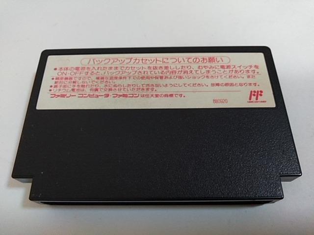 FC/【8本迄送料180円!!】テトリス2+ボンブリス≪匿名配送≫☆セーブOK!!☆【ソフトのみ】★メンテ済み★↓ご落札価格↓ < ゲーム本体/ソフト FC/【8本迄送料180円!!】テトリス2+ボンブリス≪匿名配送≫☆セーブOK!!☆【ソフトのみ】★メンテ済み★↓ご落札価格↓ < ゲーム本体/ソフトの
