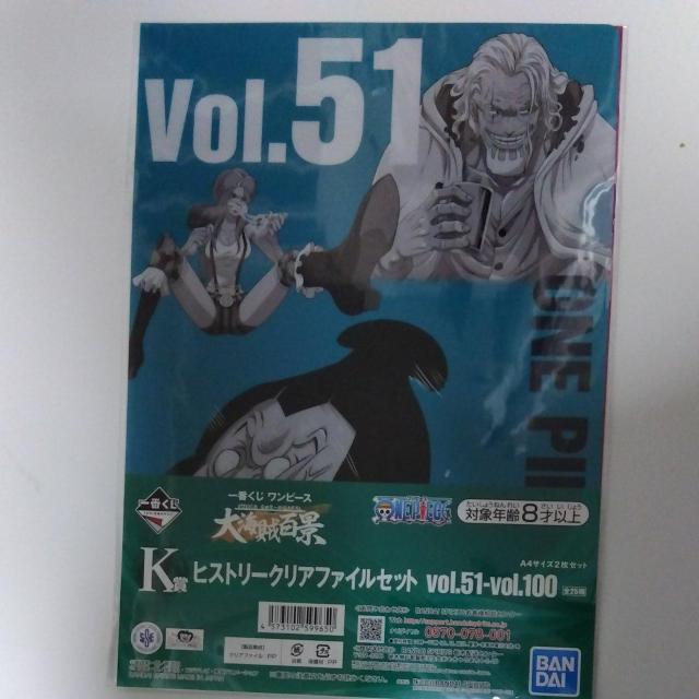 Ԃ s[X CSi K qXg[NAt@CZbg@51 52   Aj/R~bN/LN^[ 