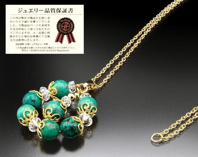 トルコ石 ファンタジー ペンダント 個性的 ゴージャス < 女性アクセサリー/時計  トルコ石 ファンタジー ペンダント 個性的 ゴージャス  < 女性アクセサリー/時計の