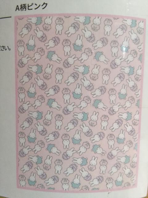 ミッフィーサンゴマイヤー毛布 A柄ピンク < アニメ/コミック/キャラクター ミッフィーサンゴマイヤー毛布 A柄ピンク < アニメ/コミック/キャラクターの