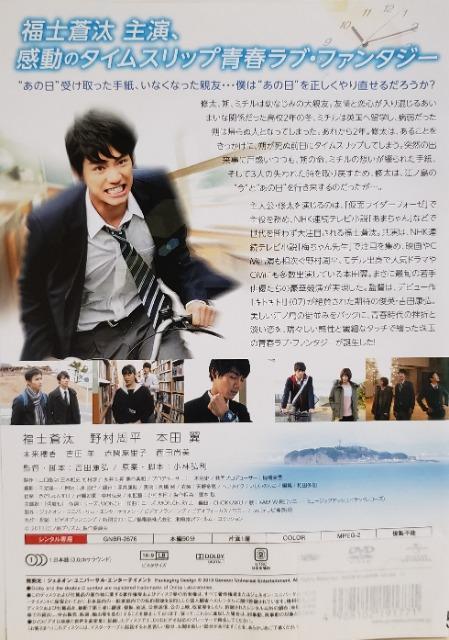 中古DVD 江ノ島プリズム < CD/DVD/ビデオ 中古DVD 江ノ島プリズム < CD/DVD/ビデオの