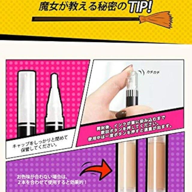 �V�i WITCH'S POUCH �Z���t�B�[�R���V�[���[ 23�i�`�������x�[�W�� �������� �� ����/�R�X��/�l�C���� 