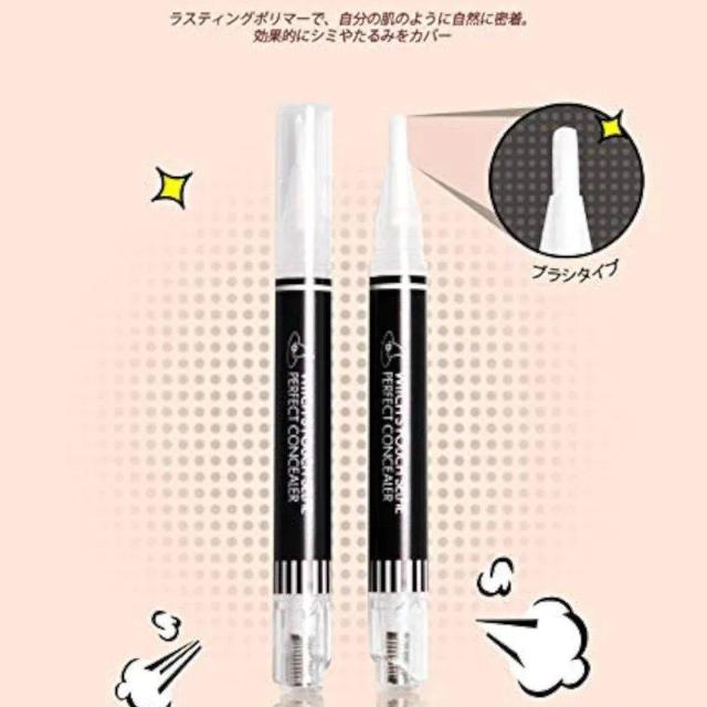 �V�i WITCH'S POUCH �Z���t�B�[�R���V�[���[ 23�i�`�������x�[�W�� �������� �� ����/�R�X��/�l�C���� 