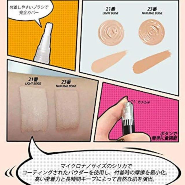 �V�i WITCH'S POUCH �Z���t�B�[�R���V�[���[ 23�i�`�������x�[�W�� �������� �� ����/�R�X��/�l�C���� 