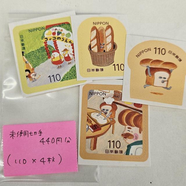 �����������g�p�؎�*�o���y�z��440�~���z���|�C���g����  �� �z�r�[�� 