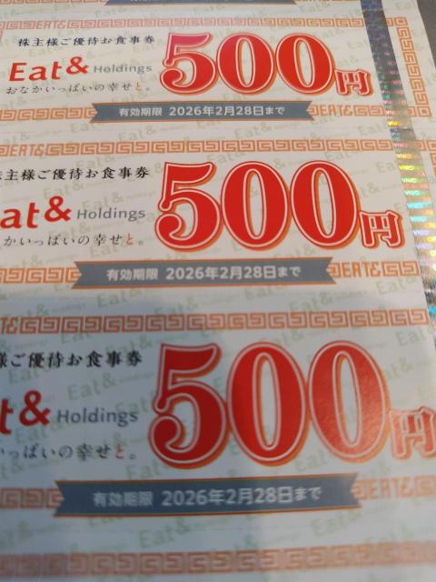 �C�[�g�A���h����D�҂T�O�O�~�P���@�ň������~�j���^�[����@��㉤�������p��  �� �`�P�b�g/������ 