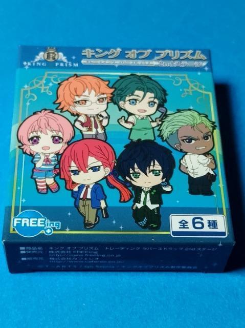 ストラップ < アニメ/コミック/キャラクター ストラップ < アニメ/コミック/キャラクターの