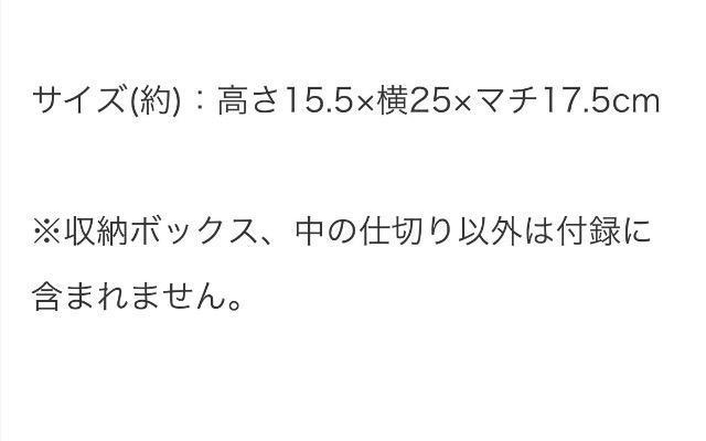 SPRiNG 【付録】 リサラーソン 便利すぎる!仕切りたっぷり収納ボックス < インテリア/ライフ SPRiNG 【付録】 リサラーソン 便利すぎる!仕切りたっぷり収納ボックス < インテリア/ライフの