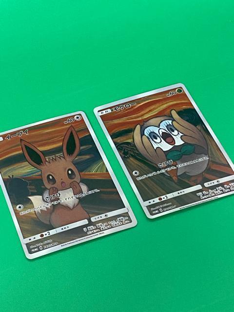 �y�󏭁z�|�P�����J�[�h �����N�W �C�[�u�C ���N���[ 2���Z�b�g ������ PROMO �v���� 287/SM-P 290/SM-P �� �g���[�f�B���O�J�[�h�� 