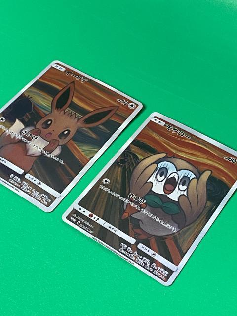 �y�󏭁z�|�P�����J�[�h �����N�W �C�[�u�C ���N���[ 2���Z�b�g ������ PROMO �v���� 287/SM-P 290/SM-P �� �g���[�f�B���O�J�[�h�� 