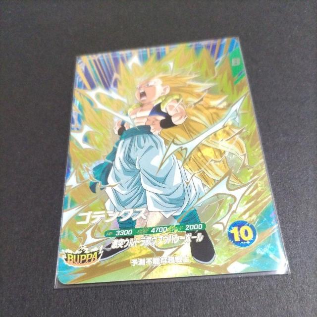 SDV7弾GDRゴテンクス < トレーディングカード SDV7弾GDRゴテンクス < トレーディングカードの