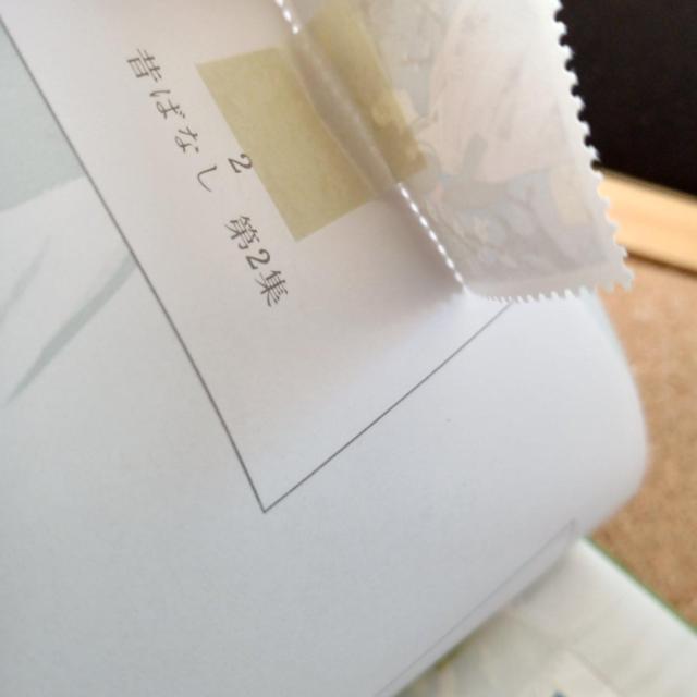 JAPANESE STAMPS �؎蒠 �R���N�V���� 2�� �؎�A���o�� 1973 1974 �� �z�r�[�� 