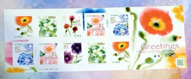 ���g�p�؎�164�~����82�~�~2���yGreetings�z���������o�i(^-^)���|�C���g�����ɂ�  �� �z�r�[�� 