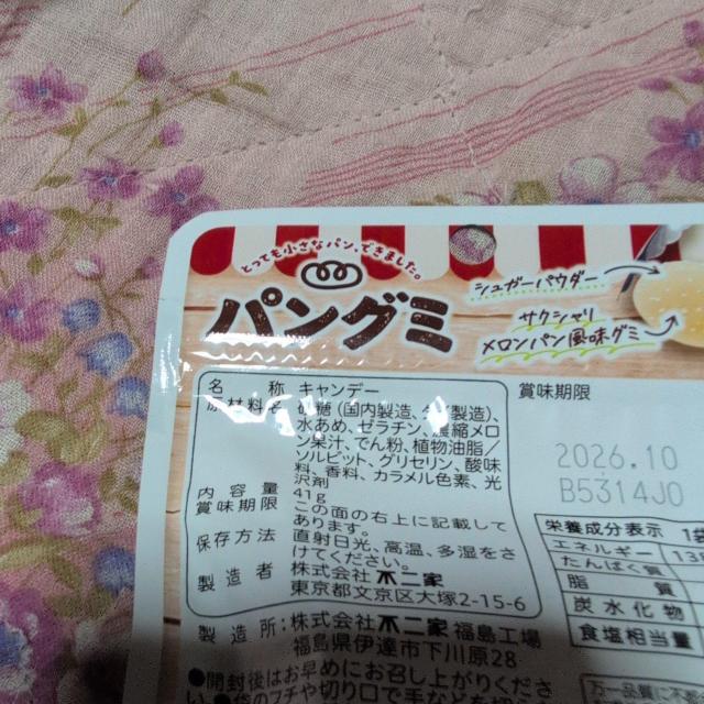 �p���O�~�������p�� �� �O����/�h�����N�� 