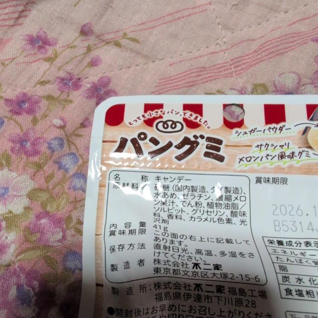 �p���O�~�������p�� �� �O����/�h�����N�� 
