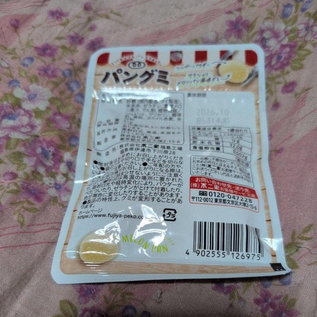 �p���O�~�������p�� �� �O����/�h�����N�� 