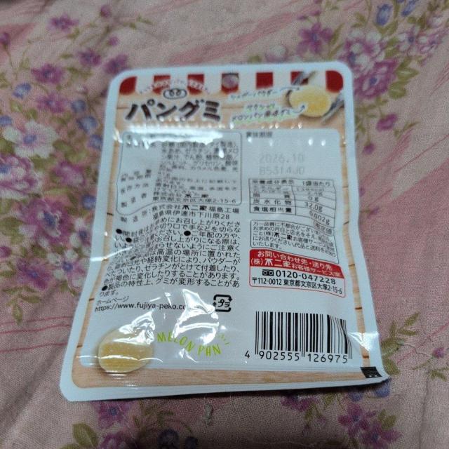 �p���O�~�������p�� �� �O����/�h�����N�� 