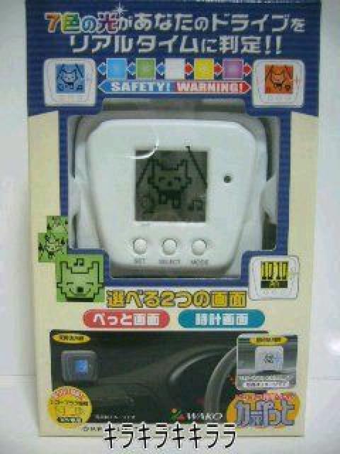 《New》ドライブが楽しくなる・Carペット★7色の光とペットがドライブ判定 < 自動車/バイク 《New》ドライブが楽しくなる・Carペット★7色の光とペットがドライブ判定 < 自動車/バイク