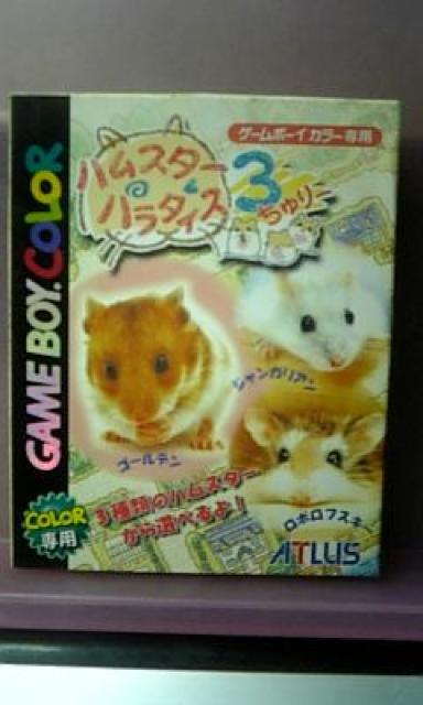 GBハムスターパラダイス3 < ゲーム本体/ソフト  GBハムスターパラダイス3  < ゲーム本体/ソフトの