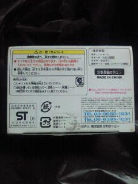 `Q BEAMS r[X  DELIVERY CAR gbN u[ t  zr[ 