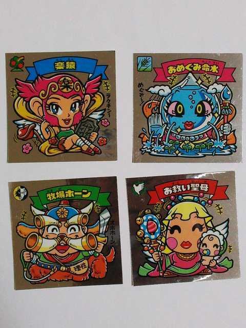 rbN}V[Iy ߂ݖ I   zr[ 