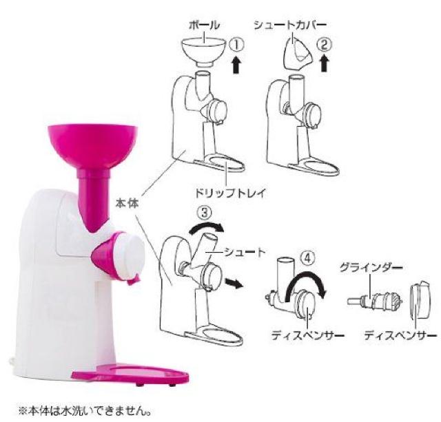 新感覚 フルーツを凍らせて作る♪アイス.シャーベット フローズンはじめました < 家電/AV  新感覚 フルーツを凍らせて作る♪アイス.シャーベット フローズンはじめました < 家電/AVの