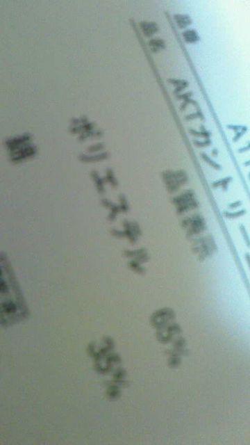 キティエプロンM ピンク系 < ホビー キティエプロンM ピンク系 < ホビーの