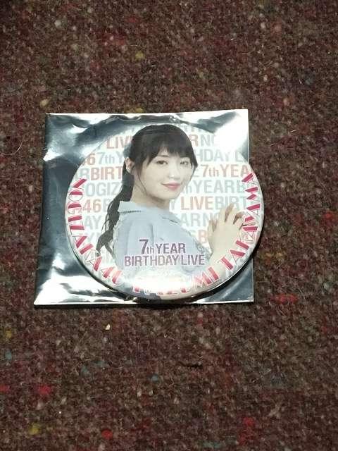 R 7thAnniversaryob`   ^gObY 